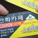 노리터만화 이미지