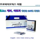 프로EM 이미지