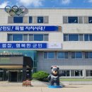 2023 상반기 민방위 집합 교육 이미지