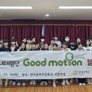 전주용와초등학교 이미지