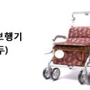 백두의료기 이미지