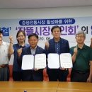 증평장뜰시장상인회 이미지