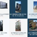 대성이엔씨 네이버블로그