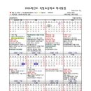 옥빛초등학교 이미지