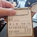 일미외식타운 | 청주 수라일미 단체모임 가능한 깔끔한 한정식 맛집