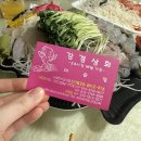 강경상회 이미지