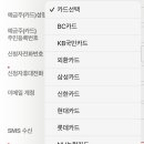 크레딧초이스