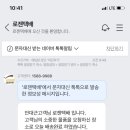 가성비잼