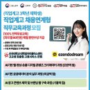 두드림컴퓨터아카데미
