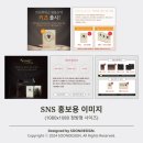 SoonDesign
