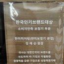 한미보청기 이미지