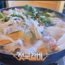 대한민국 세탁소 이미지