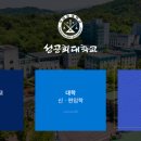성공회대학교 사회적경제대학원 이미지