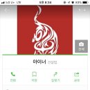 다대2동-10 네이버블로그