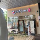 만안구청-2 이미지