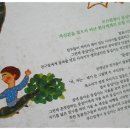 도서출판 하늘아래어린이