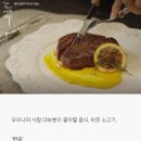 한우나라 이미지