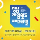 게임월드 이미지