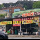 민영이네 이미지