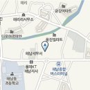 해남세브란스피부과