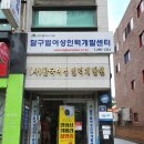 2호선 두류역 6번출구 앞 이미지