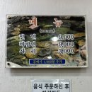 광안밀면 이미지