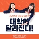 SM잉글리쉬영어학원