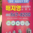 폴리공인중개사사무소 이미지