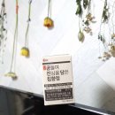 수생당약국 이미지