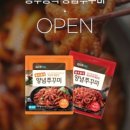 용두동쭈꾸미 이미지