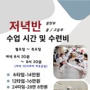 국가대표 한국체대 드림태권도장 이미지