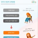 가고파초등학교 이미지