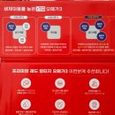 알티지 오메가3 &amp; 리포좀비타민C 이미지