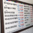 도계읍사무소 이미지