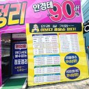 이노티안경 괴정점 이미지