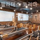 어센틱필라테스 - 강서구 명지오션시티4로 69 | 어센틱필라테스