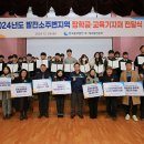 한국중부발전(주)제주발전본부