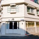 제이에스(JS)브런치 이미지