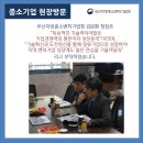 (주)전진엔텍 이미지