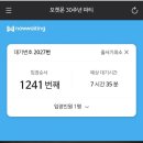 아이엠컴 | FLY! with IDID 🪽