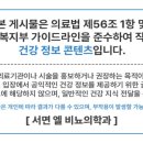 서면엘비뇨의학과의원 이미지