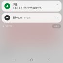 [daliy] 7/22~28 : 오창 ↔️ 평택