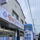 풍기빨래방 이미지