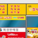 구파발따봉치킨