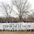 더나무 신소재경제신문
