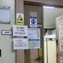 서원보건소 | 청주 서원보건소 28주 임산부 백일해 예방접종 예방접종 후기