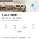중식당제주법원점 네이버블로그
