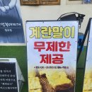 김뚜껑부대찌개 | 청라 부대찌개 맛집 김뚜껑부대찌개 내돈내산 후기