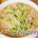 생생칼국수&돈까스 이미지