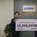 경수고속도로㈜ | 용인문화재단, 장학사업 후원금 1,000만 원 '용인서울고속도로'에서 기탁